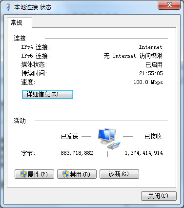本地连接