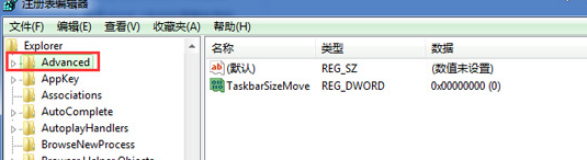 win7系统显示缩略图