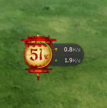 腾讯电脑管家小火箭怎样更换皮肤