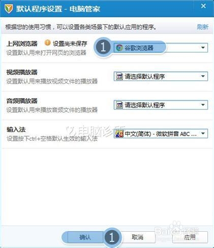 QQ浏览器打不开解决方案