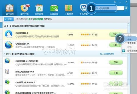 QQ浏览器打不开解决方案