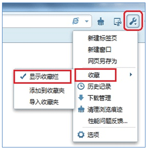 QQ浏览器收藏栏 QQ浏览器收藏栏怎么隐藏