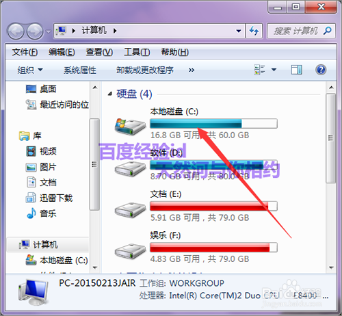 qq浏览器不在控制面板中如何卸载？