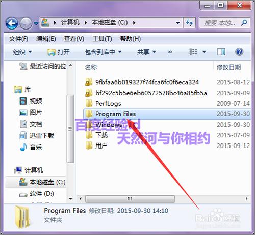 qq浏览器不在控制面板中如何卸载？