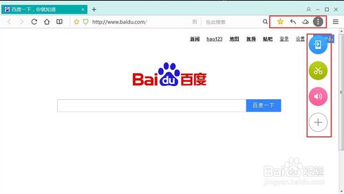 QQ浏览器工具栏上的微信图标没有了怎么办