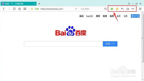 QQ浏览器工具栏上的微信图标没有了怎么办