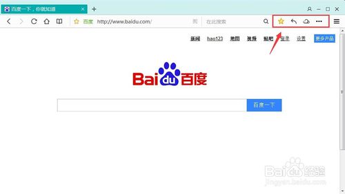 QQ浏览器工具栏上的微信图标没有了怎么办