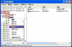 注册表无法在ghost win7系统中打开的解决办法