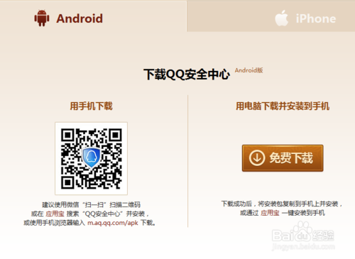 游戏dnf管家锁怎么关闭