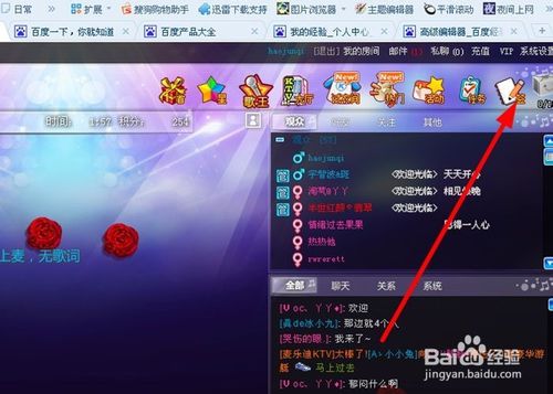 酷狗ktv刷分贝 酷狗ktv如何快速获得分贝