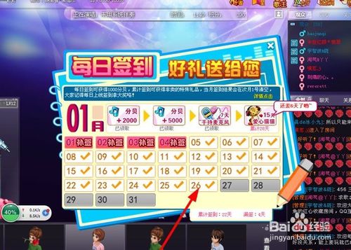 酷狗ktv刷分贝 酷狗ktv如何快速获得分贝