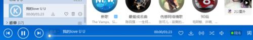 手机酷狗K歌录音后的文件及自唱声音的歌曲
