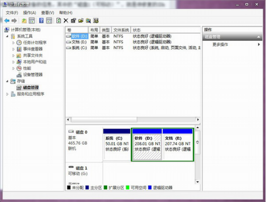 SD卡受损提示格式化的解决办法