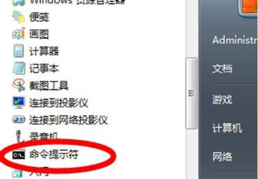 windows7专业版原版