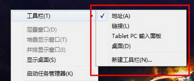 地址栏