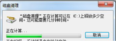 windows7旗舰版64位sp1