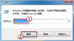 浅析windows7 32位旗舰中的“DHCP Client”与“DNS Client”服务