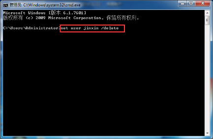 windows7x64旗舰版