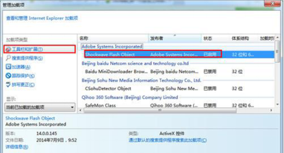 windows7 64位 sp1