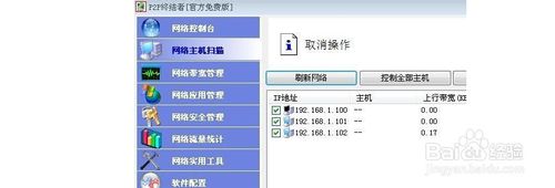 电脑被限速了怎么解决