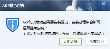 电脑被限速了怎么解决