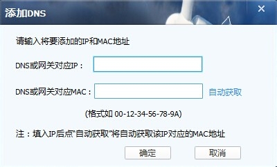 电脑被限速了怎么解决