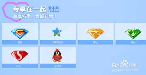 腾讯管家嘉年华活动