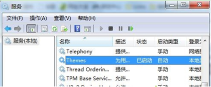 windows7正版