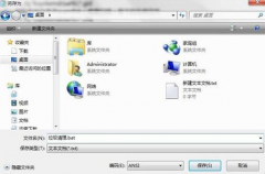 电脑win7系统垃圾清理加快电脑速度的方法