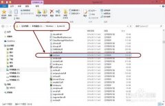 三个技巧教你如何让win7系统瘦身得彻底？