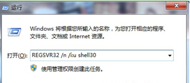 动态链接库