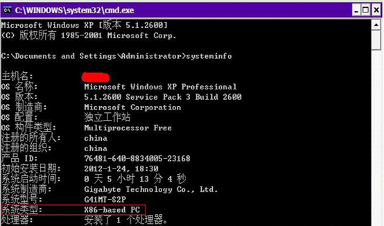 win7系统桌面计算机