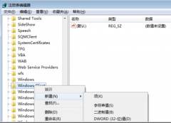 让win7系统电脑屏保变得更加丰富多彩的攻略
