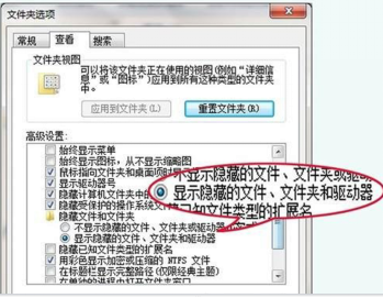 win7系统鼠标右键