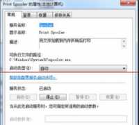 FlashPaper打印机word转swf后不见了怎么办