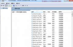 如何优化win7系统让你的笔记本运行速度飞起来