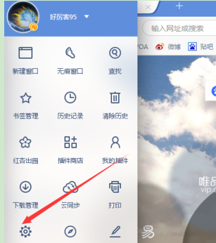 UC浏览器电脑版下载