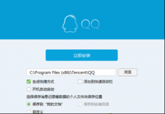 解除捆绑程序Win7系统安装纯净软件的诀窍