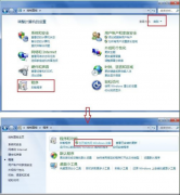 telnet命令无法使用Windows7开启telnet客户端的方法