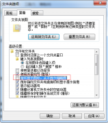 win7系统盘空间通过关闭缩略图得到节省