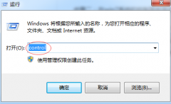win7系统字体修复出现异常的字体