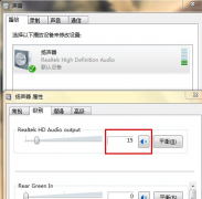 win7系统没有声音的有效解决方法