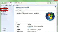 防止win7系统网卡被禁用的技巧