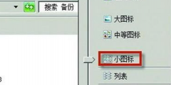 win7系统失去响应资源管理器的解决方法