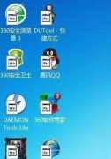 老毛桃win7系统桌面图标变白色