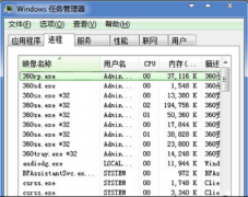 win7系统qq好友IP的查看技巧