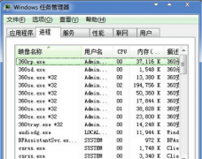 win7系统怎么查ip 教你快速查看QQ好友IP
