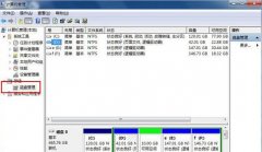 合并win7系统磁盘分区的方法技巧