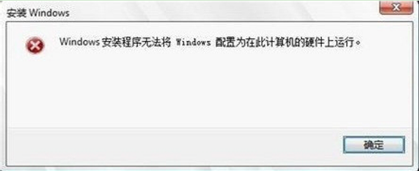 win7系统配置