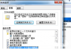 win7系统复制文件容量大防止其崩溃的技巧